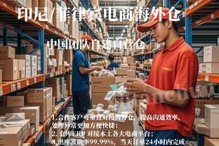 日媒：澳大利亚传奇科威尔成为横滨水手主帅头号候选人